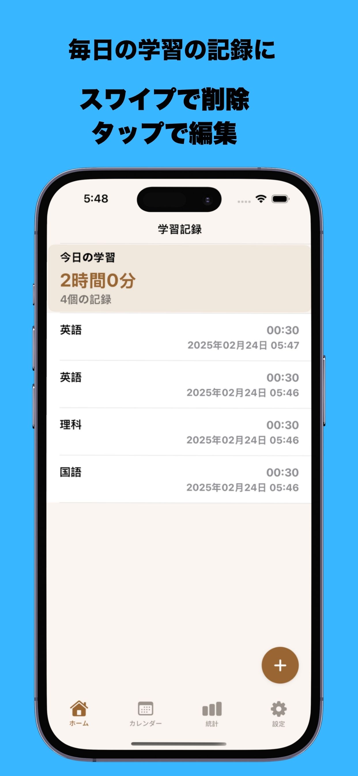 スマートな機能の画面 - 美しいインターフェースと多言語対応